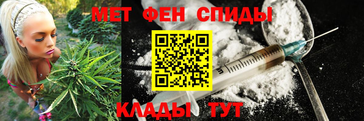 Волхов  Amphetamine Розовый  Вход с VPN 