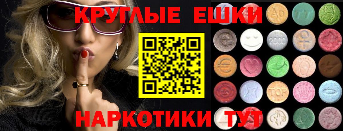 Волхов  ЭКСТАЗИ TESLA  Ecstasy таблы  ЭКСТАЗИ  Вход с VPN 