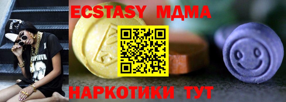 ЭКСТАЗИ Дубай Волхов