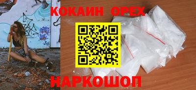 СК Партизанск