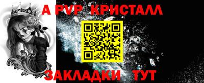 герыч Пенза