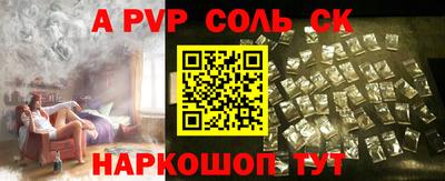 СК Партизанск