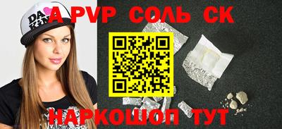 твердый Первоуральск