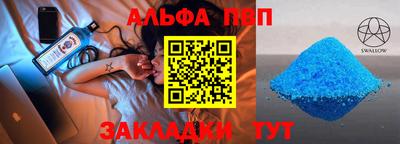 СК Партизанск