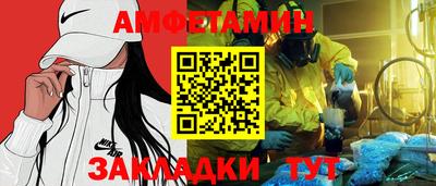 СК Партизанск