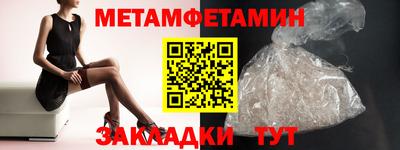 СК Партизанск