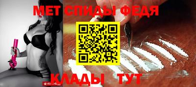 герыч Пенза