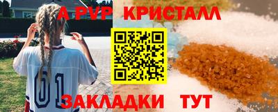 герыч Пенза