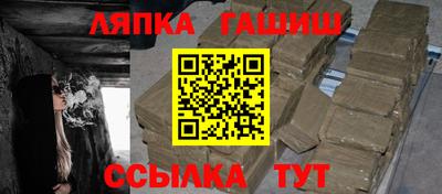 СК Партизанск