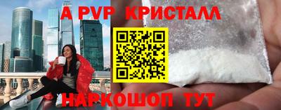 герыч Пенза