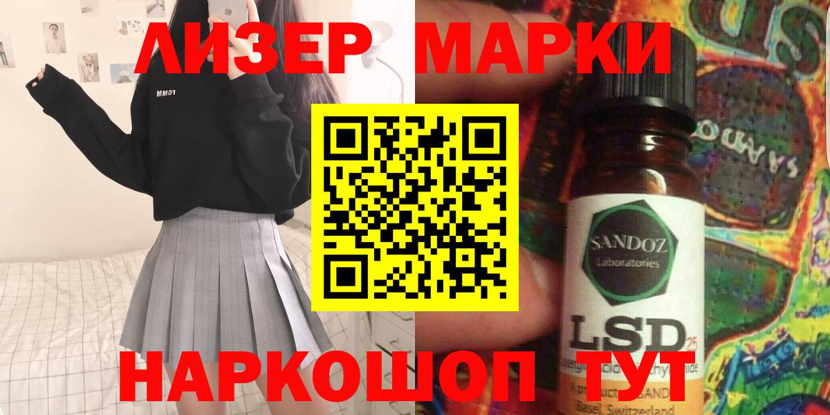 ОМГ ОМГ как войти  Лсд 25 экстази кислота  Волхов  Вход с VPN  ЛСД экстази ecstasy  ЛСД экстази 