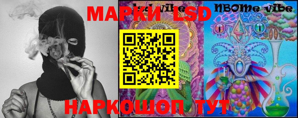 LSD-25 экстази кислота Волхов