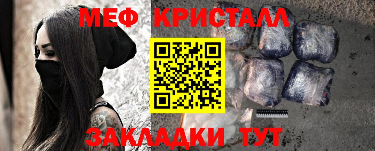 Марихуана  Вход с VPN  Мефедрон   Гашиш  Волхов  ГАШИШ  NBOMe  МЕФ  Кокаин 