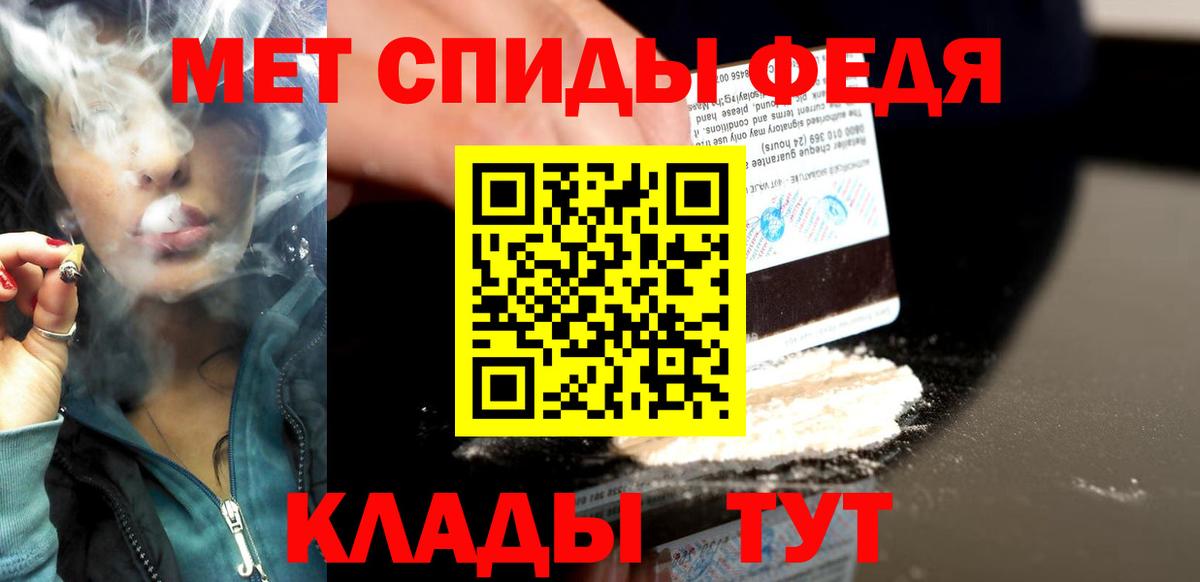 Первитин витя  Вход с VPN  Волхов  Первитин витя 