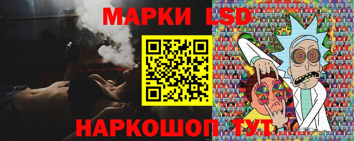 Марки NBOMe 1,8мг  Марки NBOMe 1,8мг  Волхов  Вход с VPN 
