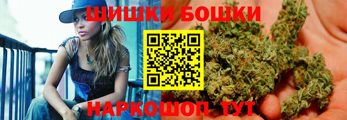 Бошки марихуана MAZAR Волхов